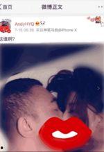 黄毅清爆料照片视频,照片视频揭示惊人真相  第3张