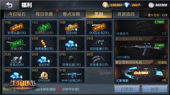 生死狙击爆料博主视频大全,揭秘游戏幕后精彩瞬间