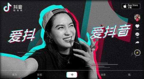 抖音精彩爆料怎么做的视频,精彩爆料背后的秘密 第1张 抖音精彩爆料怎么做的视频,精彩爆料背后的秘密 第1张