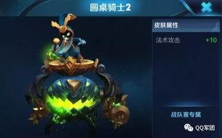 王者最新皮肤爆料孙策视频,孙策新皮肤惊艳亮相！王者峡谷再添风采  第2张