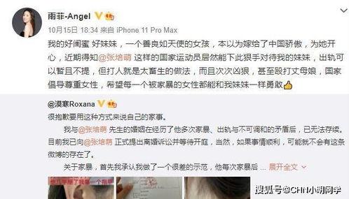 黄宇军爆料剧本大全视频,剧本大全视频背后的惊人内幕 第2张 黄宇军爆料剧本大全视频,剧本大全视频背后的惊人内幕 第2张