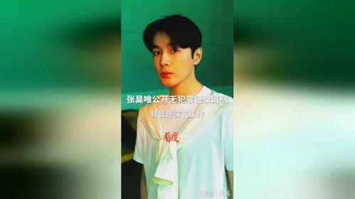 教主爆料女明星恋爱视频,女明星甜蜜恋爱视频曝光，甜蜜瞬间引网友热议  第1张