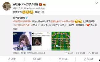 最近八卦新闻大爆料是真的吗,揭秘近期热点新闻真相  第3张