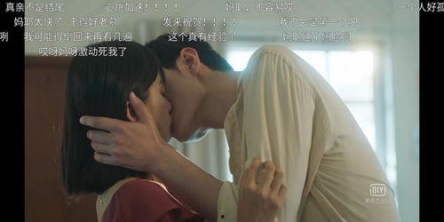 蛙趣在线观看吻戏,浪漫瞬间,心动瞬间 第1张 蛙趣在线观看吻戏,浪漫瞬间,心动瞬间 第1张