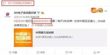 微博爆料老帅完整视频,揭秘幕后真相，引发网友热议  第3张