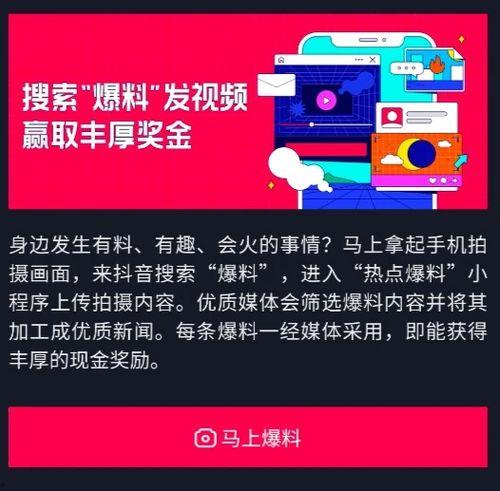 新闻爆料视频制作方法,如何捕捉真实瞬间 第1张 新闻爆料视频制作方法,如何捕捉真实瞬间 第1张