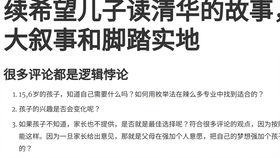 如何剪爆料视频教学,揭秘爆料视频制作技巧  第1张