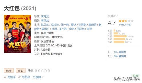 娱乐吃瓜蜀黍广告图片大全,广告图片大全趣味盘点  第3张